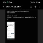 [하고싶은말] 간호대인지 간호대사칭인지