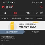 [하고싶은말] 저글들 다 내꺼야