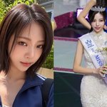 '<b>GD</b> 열애설' 김고은, 솔로지옥 합류 소식…미스코리아 출신이라던데