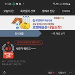 [하고싶은말] <b>새우</b>가 나라고