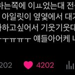 영서랑 이로하 아직 친한<b>가바</b>