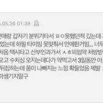 [19] 고딩때 남친이랑 절대 하지마 얘들아