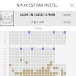 <b>엔믹스</b> <b>팬</b>미팅 텅텅이네