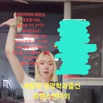 [어케생각해] 유튜브 윈터<b>지아</b> 이쁘다