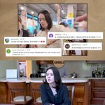 한가인 "주변서 <b>고부</b> 관계에 쇼크, 다 부러워 해"[자유부인]