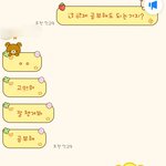 [댓글부탁해] 엄마랑 싸운거 누구 잘 못이 큼?