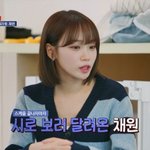 르세라핌 김채원 “나만 불안해‥<b>분리</b>불안 있다” 고백(개호강)