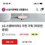 [국내여행] 이번 스탠바이미 <b>신형</b> 캠핑용으로 딱이네요