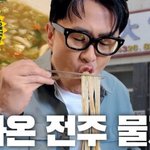 나 이젠 <나 혼자 산다> 때처럼은 못 먹어!