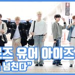 센스 넘친다"...클로즈 <b>유어</b> 아이즈, 포즈 장인