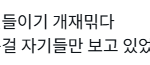<b>드래곤</b> 길들이기 추천하는 이유
