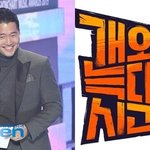  직원 갑질 의혹 벗고 문제견 솔루션 예능 복귀(개와<b>늑대</b>의시간)