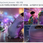 영화 보기 전 후 반응 확갈린다는 캐릭터 <b>원탑</b>