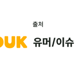 오징어게임3 대비 떡밥 총정리 (스포X) 