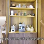 <b>임성빈</b>신다은, 올 리모델링한 60평 집 공개..키즈존·홈카페까지...