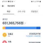 이정도로 당장 <b>은퇴</b>하고 파이어족 가능할까?