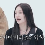 '신세계 3세' 애니 "데뷔 조건은 아이비<b>리그</b> 입학…10년 걸렸다"