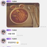 엔시티위시 <b>유우시</b> 버블 나만 불편한가?