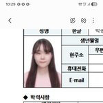 [댓글부탁해] <b>사진속여자</b> 예쁘지않음?