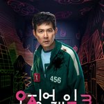오징어<b>게임</b>3 어땠어??