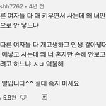 임신,출산은 별 거 맞습니다. 따지셔도 됩니다.