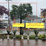 우리 아빠가 건물주 갑질때문에 우셨는데 한번만 봐줘 제발...