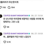 나 왤케 이런게웃기지
