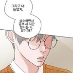 [댓글부탁해] 이거 <b>웹툰</b> 뭔지 아는사람