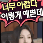 신화신혜성<b>잠적</b>함