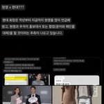 장원영 x <b>현대</b>