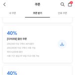 에이<b>블리</b> 쿠폰 나만 짜증나냐