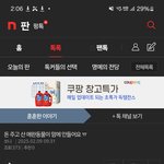 [하고싶은말] 조직스토커들이 쓴 글