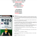 곤란하다는 허세 구라 10평 <b>원룸</b> 월세 60대 연애마스터의 현실