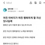 [웃픽] 여친 아버지가 행복하게 해줄 자신 있냐고 물었다.<b>jpg</b>