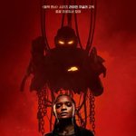 [웃픽] 이번주 공개된 디즈니플러스 <b>대작</b>