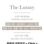 [웃픽] <b>정품</b>이랑 비교해도 구분이 안됩니다 . 구경오세요. 명품