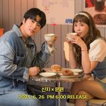 신지, 예비신랑 문원과 입맞춘 ‘샬<b>라카</b>둘라’ 대박..차트 순항 中