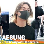 빅뱅 대성, 금요일 아침 찰랑 거리는 머리결~ (출국)[뉴스엔<b>TV</b>]