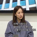 이효리 "언제 나락으로 떨어질지 모른다는 불안 있어" 고백 [RE:뷰]