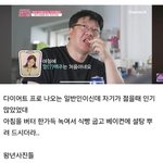 50대되면 진짜 <b>이래</b>되냐