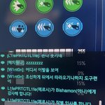 옵치 하다가 ㄹㅈㄷ <b>찐따</b>한남 봄ㅋㅋㅋㅋㅋㅋㅋㅋ