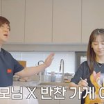 [댓글부탁해] 문희준, 밥 해주는 소율에 <b>핀잔</b> "반찬 이모랑 결혼한...