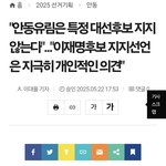 대통령 <b>배출</b>하면 보통