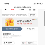 태용아 사랑해 스토커들은 이간질 중 !!!