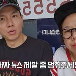 홍현희제이쓴, '이혼설' 가짜뉴스에 분노…"子 사진까지 <b>무단</b>사용"