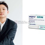 위고비 빠니보틀도 맞았는데 췌장염에 사망사례까지 부작용 난리난듯...