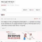 [19] 흑인들도 <b>인종</b>차별해...??