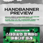 스테이씨 사운드체크 시작