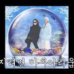 애니랑 <b>타잔</b> 이 사진 왤케 웃김ㅋㅋㅋㅋ