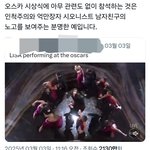 <b>리사</b> 이거 좋아요 수가 미쳤네